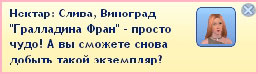Трансглюкация