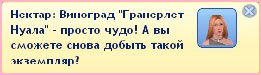 Трансглюкация