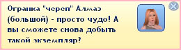 Трансглюкация