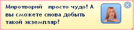 Трансглюкация