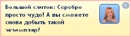 Трансглюкация