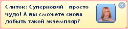 Трансглюкация