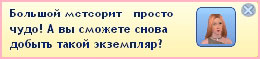 Трансглюкация