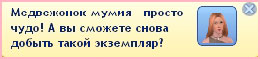 Трансглюкация