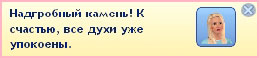 Трансглюкация