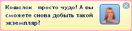 Трансглюкация