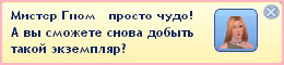 Трансглюкация