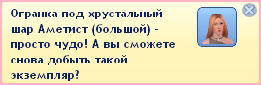 Трансглюкация