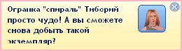 Трансглюкация