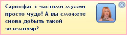 Трансглюкация