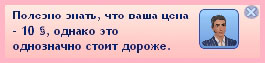 Карьера сыщика Карьера сыщика