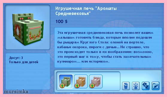 Все о выпечке. Кулинарное пособие для детей Все о выпечке. Кулинарное пособие для детей
