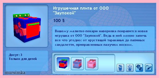 Все о выпечке. Кулинарное пособие для детей Все о выпечке. Кулинарное пособие для детей