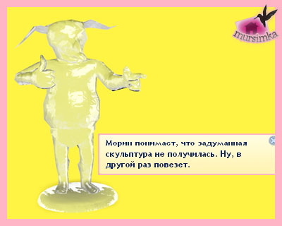 Скульптура: навык и карьера Скульптура: навык и карьера