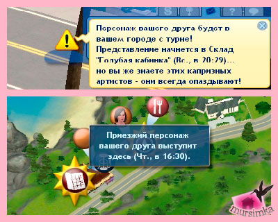 СимПорт СимПорт