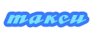 Такси Такси