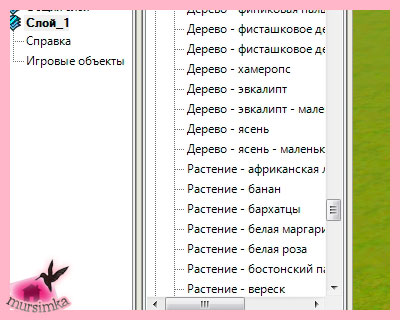 Create-a-World: создаем городок Create-a-World: создаем городок